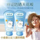 玫黛琳高倍防曬霜SPF50+學(xué)生戶(hù)外軍訓防曬乳面隔離游泳男女士可用防曬露 兒童防曬乳霜多效學(xué)生50g*3盒裝