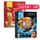 2025年奇點科學(xué)奇點文明好奇少年1-3月雜志期刊打包發(fā)出共3期 9-18歲好奇科學(xué)少年科普百科期刊