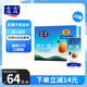 露露杏仁露經(jīng)典款mini180ml*20罐 口袋裝乳糖不耐杏仁奶友好出游聚餐