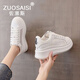 ZUOSAISI品牌小白鞋女時尚百搭板鞋女2025春秋季新款女鞋厚底牛皮鞋子女 白色 34