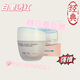 老款白里透紅滋養(yǎng)亮白霜 美白/透亮潤膚霜50g