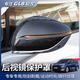 紫嵐適用別克GL8插混PHEV后視鏡蓋倒車鏡殼保護(hù)罩外飾改裝件汽車用品 別克GL8PHEV【后視鏡罩-碳纖紋】2件套