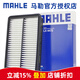 馬勒（MAHLE）空濾空氣濾芯格濾清器適配新款汽車(chē)發(fā)動(dòng)機進(jìn)氣格保養專(zhuān)用 馬自達CX5/CX-5 2.0L 2.5L
