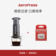 愛(ài)樂(lè )壓AeroPress標準版便攜式咖啡機進(jìn)口手沖咖啡濾壺手壓法壓壺小型戶(hù)外旅行 標準版咖啡機+白色濾紙