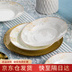 以辰景德鎮(zhèn)陶瓷家用飯盤湯盤菜盤子微波爐適用8英寸深盤金枝玉葉
