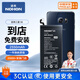 諾希 適用于三星S6（直屏）手機電池 內(nèi)置電池更換大容量 通用G9200/G9208/G9209【到店免費安裝】