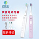 潔妍美聲波電動(dòng)牙刷 IPX7級防水 Type-c充電式 成人學(xué)生禮物 電動(dòng)牙刷 紫色 26*26*236.2mm