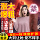 Connubial男士勁能按摩膏可搭淫羊藿速效增粗增大增長(zhǎng)變硬海綿二次體發(fā)育 3瓶】搭性壯陽(yáng)藥補(bǔ)腎持久不射 搭變大變粗變硬變長(zhǎng)男人房事特硬
