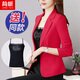 簡蜓小西裝女春季新款短款外套長袖一?？垌n版修身氣質(zhì)OL百搭西服 長袖深紅色西裝+同款吊帶 4XL （建議：138-148斤）