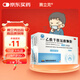 [賽立克] 乙酰半胱氨酸顆粒 0.1g*16包/盒 新冠指南用藥