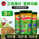 保拿仕魚食小型魚熱帶魚飼料不渾水小魚幼魚貼片孔雀魚米奇斗魚薄片魚糧 40g薄片魚食【3瓶】