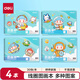 得力（deli）4本裝120張線圈圖畫(huà)本畫(huà)畫(huà)本30張60頁(yè)幼兒園小學(xué)生美術(shù)繪畫(huà)本兒童涂鴉本學(xué)生開(kāi)學(xué)禮物