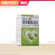 [傲士]銀杏酮酯滴丸 10mg*60丸 3盒裝 27年5月過期