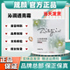 箴顏 ZIINYIIN旗艦護(hù)膚品店美肌霜透亮潤(rùn)顏霜玫瑰精華液小綠膜套盒 沁潤(rùn)透亮霜25g