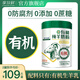 享牧鮮有機(jī)純羊奶粉成人中老年兒童無蔗糖高鈣成人羊奶粉820g罐裝