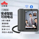 億家通安卓智能可視電話(huà)機座機 1S高配版 4+64G 4G全網(wǎng)通大屏視頻上網(wǎng)錄音領(lǐng)導商務(wù)酒店前臺老人