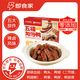 即食家x絕味辣鹵鴨貨組合五福加油鴨 980g/盒 鴨脖鴨鎖骨鹵味熟食預(yù)制菜