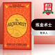 The Alchemist 25th Anniversary Edition: A Fable About Following Your Dream 煉金術(shù)士25周年版牧羊少年奇幻之旅