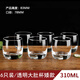 VTyee無鉛玻璃杯茶水杯泡茶杯玻璃水杯花茶杯啤酒杯迪薩水果汁杯6只裝 莊園矮款 300ml 6只