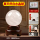 易水閣天然水晶球風(fēng)水?dāng)[件白水晶球帶證書原礦客廳玄關(guān)辦公室喬遷送禮品 6cm白色水晶球【實木底座】