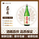 天狗舞本釀造清酒 1.8L （生產(chǎn)日期：23.12.8）1.8L