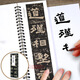 學(xué)海軒共2本漢鮮于璜碑碑帖臨摹卡洪亮編碑帖近距離臨摹字卡原色原帖簡(jiǎn)體旁注毛筆書(shū)法字帖臨摹安徽美術(shù)出版社 共2本 鮮于璜碑