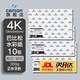 法國康頌(CANSON)水彩紙水粉紙4k8k中粗美術生考試專業(yè)美術繪畫紙初學者加厚畫紙畫畫寫生紙 4K 300g 巴比松水彩紙10張/包