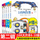 【新華書(shū)店】?jì)和賳?wèn)百答全套64冊我的本科學(xué)漫畫(huà)書(shū)6-9-12-15歲小學(xué)生課外閱讀書(shū)少兒科普百科知識全書(shū)兒童爆笑漫畫(huà)故事書(shū)籍十萬(wàn)個(gè)為什么 兒童百問(wèn)百答【6-10】