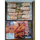 永達燒鳥串全系列盒裝 日式居酒屋燒烤BBQ串油炸雞肉串露營冷凍烤 帶皮雞腿肉串60g*20支(1.2kg)