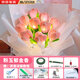 Aseblarm扭扭棒手工自制diy花束郁金香材料包七夕女神節教師節送媽媽禮物 粉玉【郁金香材料包】