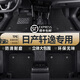 獅卡迪適用日產(chǎn)軒逸汽車腳墊TPE經(jīng)典13/14十三四代全包圍原裝專用備箱墊 雙層-TPE腳墊+黑色雪妮絲 經(jīng)典軒逸【19-24款】