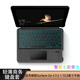 久宇 觸控鍵盤(pán)適用于微軟Surface Go 4/3藍牙鍵盤(pán)10.5英寸無(wú)線(xiàn)觸控一體式智能背光鍵盤(pán)go2/1真皮保護套 爵士黑【一體式藍牙鍵盤(pán)】多角度支撐 微軟Surface Go4平板電腦10.5英