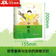 【京東物流 正版包郵】2025年祖慶說百班千人三年級(jí) 全國小學(xué)生寒暑假閱讀課外書 百班千人寒假書目 樺樹魚每一片葉子都是饋贈(zèng)小野獸穿堂風(fēng)黃瓜國王大自然里的故事草尖上的老鼠 小野獸