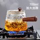 憶壺茶側(cè)把煮茶壺玻璃耐高溫泡茶壺單壺煮茶器家用電陶爐燒水壺茶具套裝