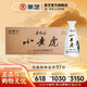 景陽春【酒廠直發(fā)】小老虎 地道山東味 52度200ml 52度 200mL 18瓶 小老虎 （原箱）