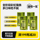貓宅一生強化貓條七彩  高蛋白貓罐頭 成貓幼貓通用貓咪零食貓條16種口味 MAO2B 燕麥化毛4包
