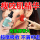 金力康臉部面部瘦咬肌精油快速改善腮幫子大小臉矯正提拉緊致精華液 單盒【體驗裝】