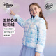 迪士尼（Disney）童裝兒童輕薄羽絨服2024年秋冬新款男女童寶寶洋氣三防白鴨絨外套 藍底星星艾莎【女童】 150