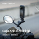 PGYTECH運(yùn)動(dòng)相機(jī)支架pocket3摩托車后視鏡支架金屬夾insta360騎行支架gopro多功能直播攝影action5pro支架
