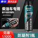車(chē)仆柴油降凝劑冬季抗凝劑防凝發(fā)動(dòng)機(jī)0號(hào)柴油防凍貨車(chē)尿素結(jié)晶溶解 柴油防凝劑1瓶