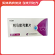 [凱立通]利馬前列素片 5μg*10片 5盒裝