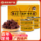 吳常昌玉林牛巴干端午送禮禮盒 廣西特產(chǎn)牛肉牛巴干 休閑辦公室零食小吃 原味100g*4罐（禮盒）