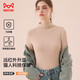 貓人燕窩蛋白潤(rùn)膚打底衫女士半高領(lǐng)秋冬內(nèi)搭修身高彈打底內(nèi)衣薄款上衣
