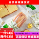 多樂之日山姆會(huì)員超市黃油吐司面包 500g 口感細(xì)膩