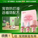 皎潔寵物電蚊香液貓咪可用驅(qū)蚊液寵物可用養(yǎng)貓狗驅(qū)蚊神器30ml*3瓶+1器