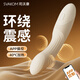 司沃康（SVAKOM）挑欣多點(diǎn)震動(dòng)棒女性生理解壓神器自慰器女性專(zhuān)用加熱自衛成人情趣