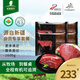 天萊香牛 會(huì )員專(zhuān)享套餐1600g 有機牛肉 原切牛腩小黃瓜條 國產(chǎn) 【配料干凈】會(huì )員專(zhuān)享套餐1600g