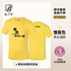 藍(lán)之旺 班服t恤定制工作服文化衫夏季短袖男情侶體恤衣服訂做聚會(huì)團(tuán)隊(duì)服 A款【26支全棉180g】正肩雛菊色 M