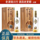 瀘州老窖 窖齡60年 52度 250ml 濃香型白酒 2012年 250ml*2瓶