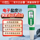 ?，擜R8012鹽度計(jì) 魚缸養(yǎng)殖筆試鹽度筆 食品飲料鹽分檢測儀